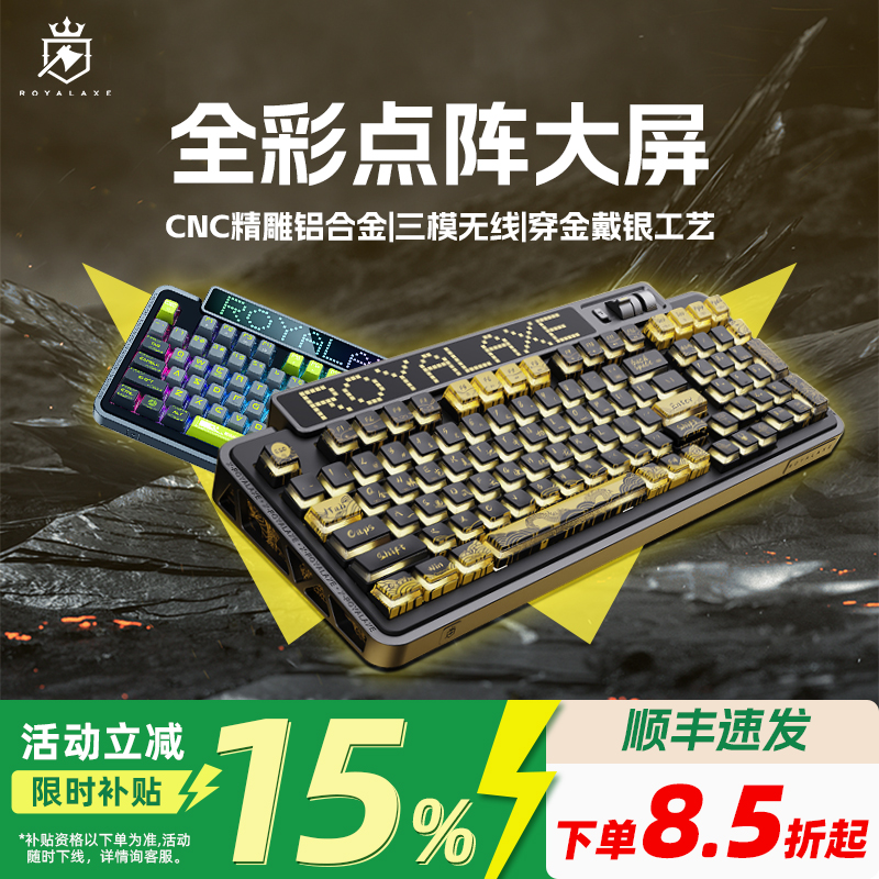 御斧XL98三模无线蓝牙客制化办公电竞游戏本机械键盘无畏契约