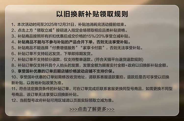 烟灶集成洗热消净