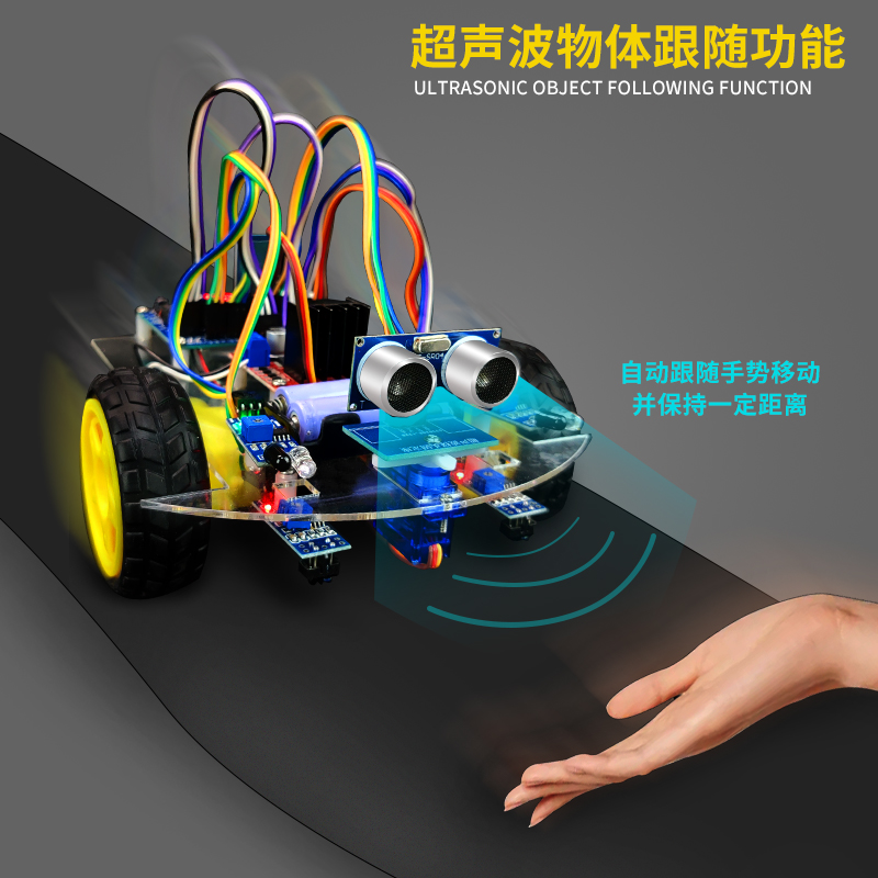 智能小车机器人套件循迹避障蓝牙51单片机开发板编程DIY制作散件