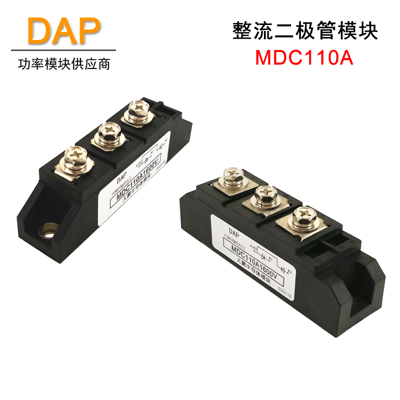 MDC110-16 MDC90A1600V 1800V整流二